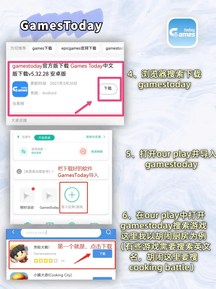 世博电子首页截图2